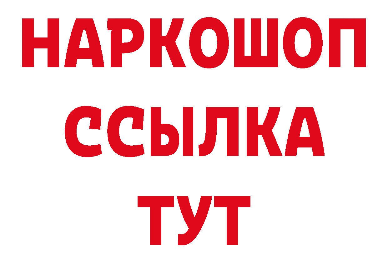 Как найти наркотики? дарк нет формула Нязепетровск