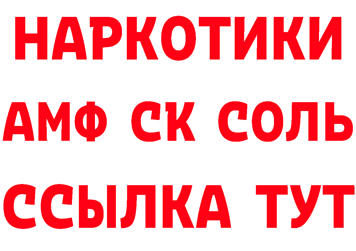 Кетамин VHQ ССЫЛКА сайты даркнета гидра Нязепетровск